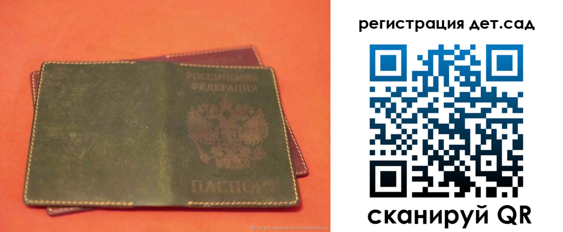 прописка поиск в Дегтярске