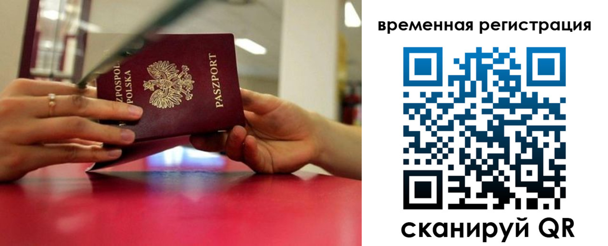 прописка для военкомата в Дегтярске