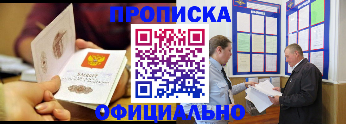 регистрация для дет. сада в Дегтярске